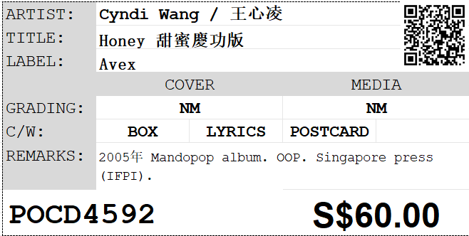 Pre-owned] Cyndi Wang / 王心凌- Honey 甜蜜慶功版– NEONMUSIC