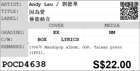 [Pre-owned] Andy Lau / 劉德華 - 因為愛