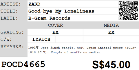 [Pre-owned] ZARD - Good-bye My Loneliness 3inch Single