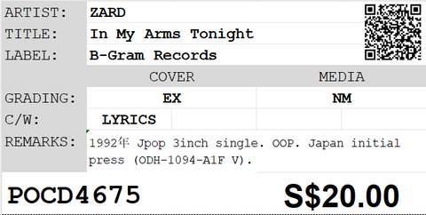 [Pre-owned] ZARD - In My Arms Tonight 3inch Single