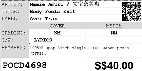 [Pre-owned] Namie Amuro / 安室奈美惠 - Body Feels Exit 3inch Single
