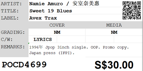 [Pre-owned] Namie Amuro / 安室奈美惠 - Sweet 19 Blues 3inch Single (Promo Copy)