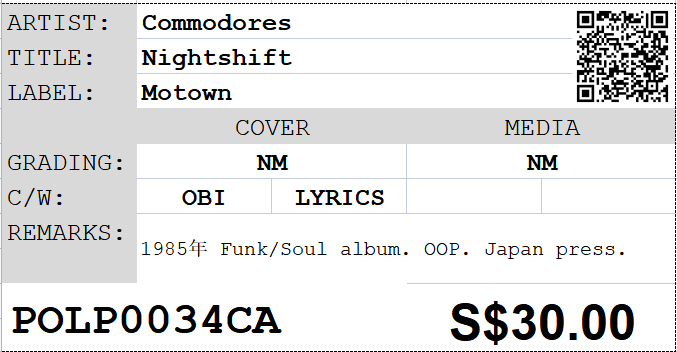Pre-owned] Commodores - Nightshift LP 33⅓rpm – NEONMUSIC