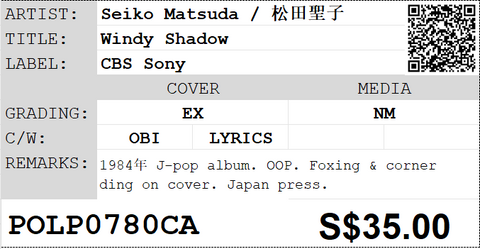 [Pre-owned] Seiko Matsuda / 松田聖子 - Windy Shadow LP 33⅓rpm