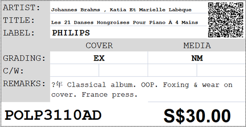 [Pre-owned] Johannes Brahms , Katia Et Marielle Labèque - Les 21 Danses Hongroises Pour Piano À 4 Mains LP 33⅓rpm