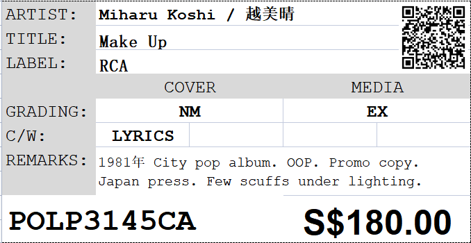 Pre-owned] Miharu Koshi / 越美晴 - Make Up LP 33⅓rpm – NEONMUSIC