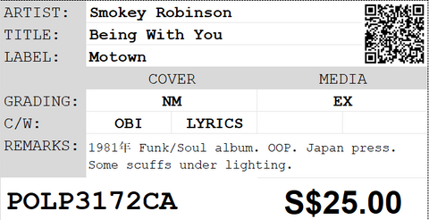 [Pre-owned] Smokey Robinson - Being With You LP 33⅓rpm