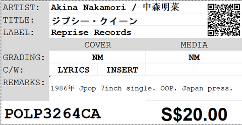 [Pre-owned] Akina Nakamori / 中森明菜 - ジプシー・クイーン 7inch Single 45rpm