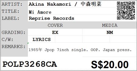 [Pre-owned] Akina Nakamori / 中森明菜 - Mi Amore 7inch Single 45rpm