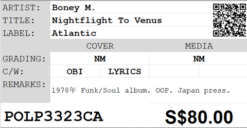 [Pre-owned] Boney M. - Nightflight To Venus LP 33⅓rpm