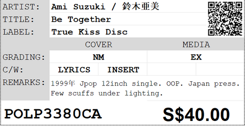 [Pre-owned] Ami Suzuki / 鈴木亜美 - Be Together 12inch Single 33⅓rpm
