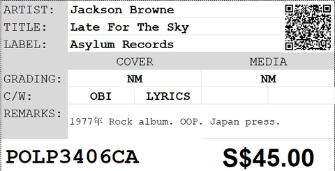 [Pre-owned] Jackson Browne - Late For The Sky LP 33⅓rpm