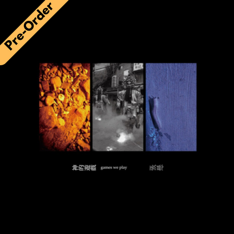 Deserts Chang / 張懸 - games we play 神的遊戲 (黑膠) [Pre-Order LP]