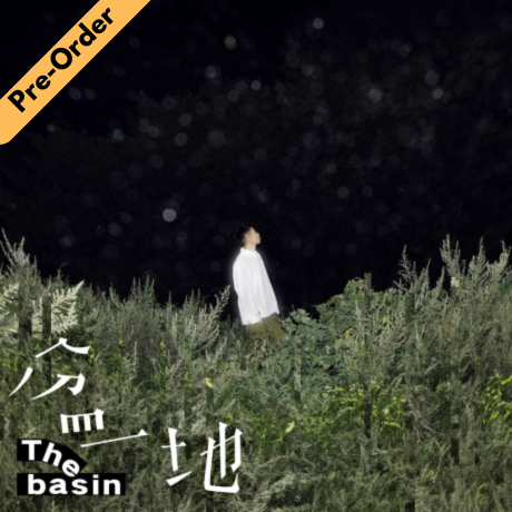 Xing Zheng / 鄭興 - 《盆地》（初回典藏透明灰膠2LP） [Pre-Order LP]
