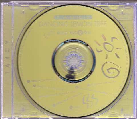 Tarcy Su Hui Lun / 蘇慧倫 - 檸檬原舞曲 Dancing Lemon Tree CD