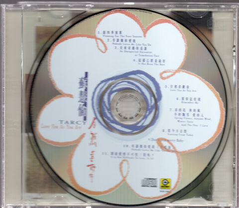 Tarcy Su Hui Lun / 蘇慧倫 - 自然喜歡你 CD