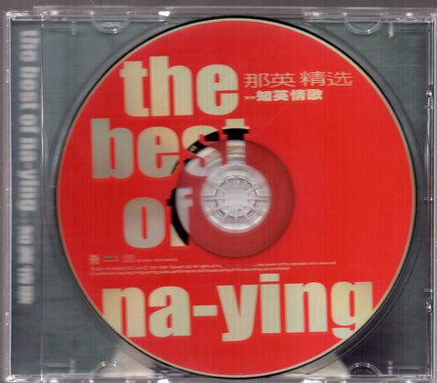 Na Ying / 那英 - 那英精選 知英情歌 CD