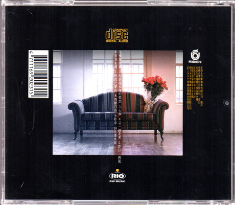 Fei Yu Qing / 費玉清 - 情深往事直到永遠 CD