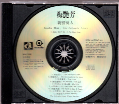 Anita Mui / 梅艷芳 - 親密愛人 CD