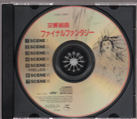 Final Fantasy: Symphonic Suite CD