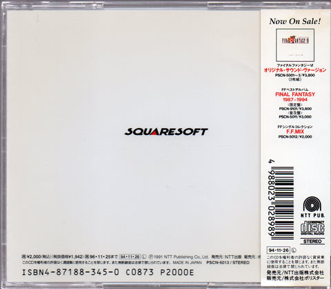 OST - Final Fantasy III Original Sound Version CD