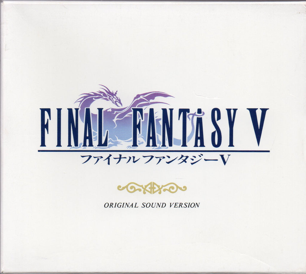 FINAL FANTASY V 「DEAR FRIENDS」 【あすつく】 - 洋楽