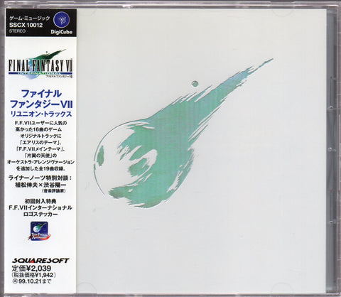 OST - Final Fantasy VII: Reunion Tracks CD