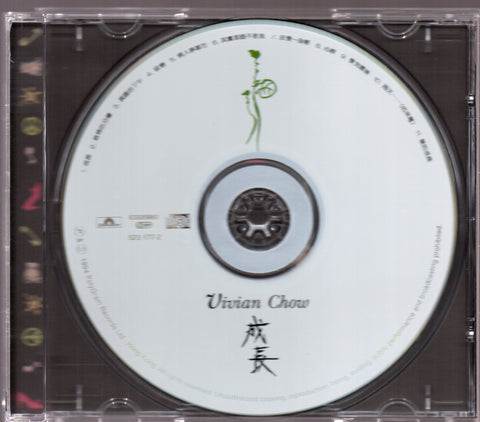 Vivian Chow / 周慧敏 - 成長 CD