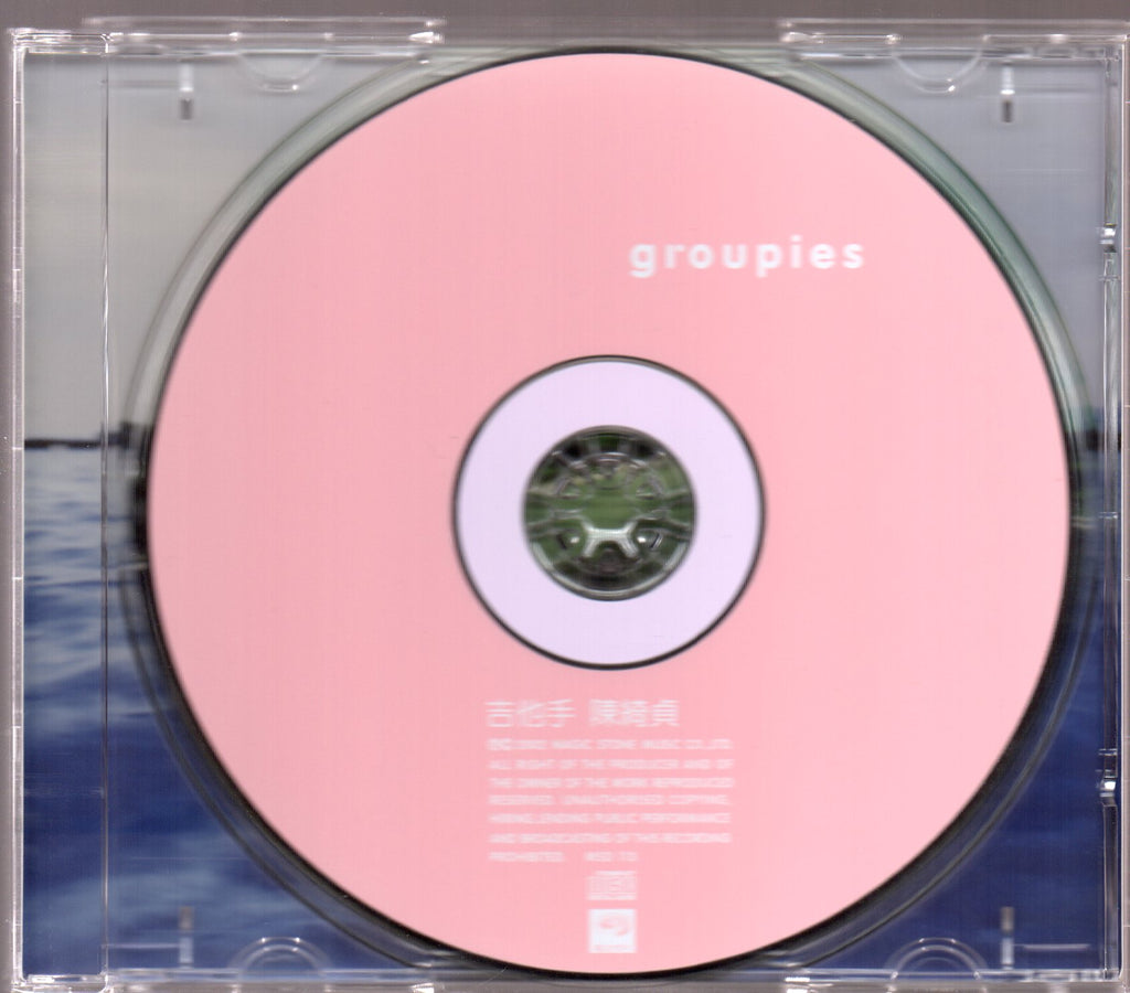 希少　チア・チェン(陳綺貞)/プリンセス・フロム・イースト'01 陳綺貞– 精選1998 ~ 2005 陳綺貞作品– 2 x CD (Jewel Case), 2005