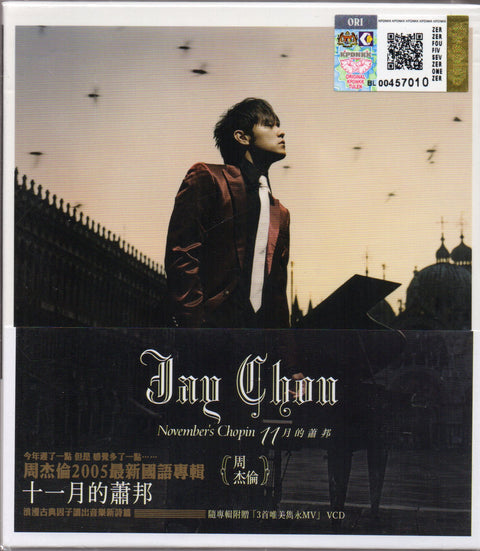 Jay Chou Jie Lun / 周杰倫 - 十一月的蕭邦 CD