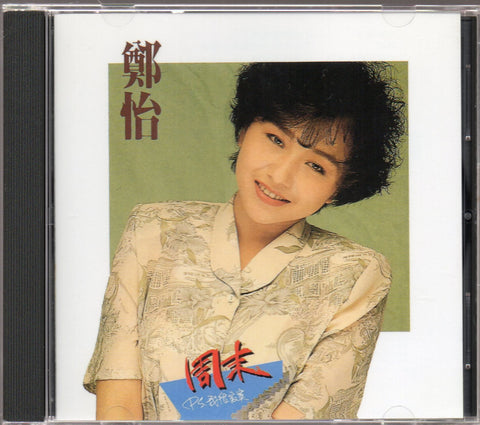 Zheng Yi / 鄭怡 - 周末P.S我很寂寞 CD