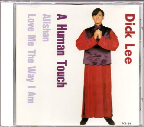 Dick Lee / 李迪文 - A Human Touch Promo Single CD