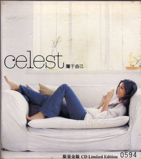 Celest Chong / 張玉華 - 屬於自己 CD