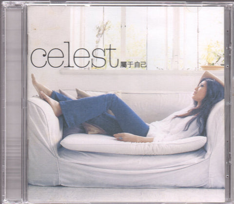 Celest Chong / 張玉華 - 屬於自己 CD