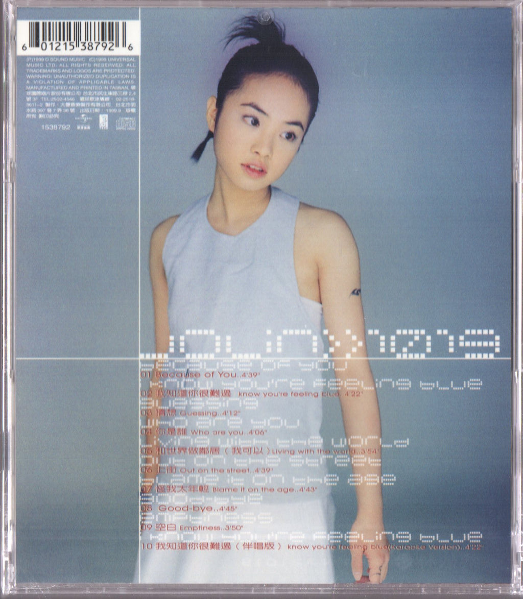 Pre Owned Jolin Tsai 蔡依林 1019 Neonmusic 6353