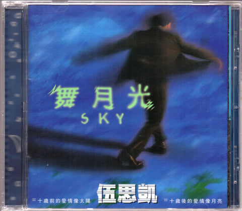 Sky Wu / 伍思凱 - 舞月光 CD