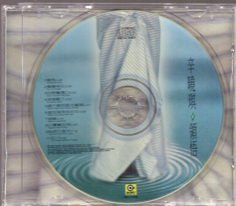 Winnie Hsin / 辛曉琪 - 領悟 CD
