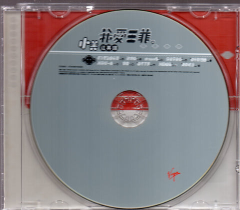 Maggie Chiang / 江美琪 - 我愛王菲 CD