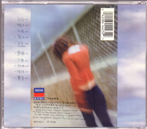 Faye Wong / 王菲 - 天空 CD