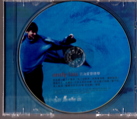 Andy Lau / 劉德華 - 因為愛 CD