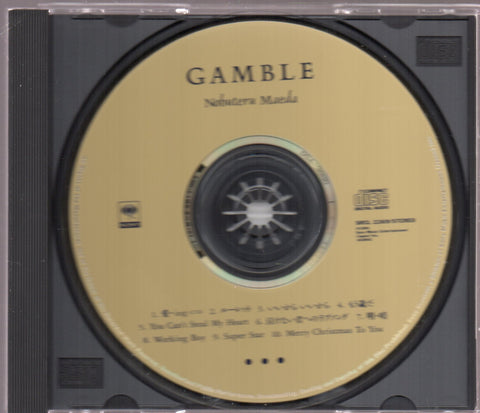 [Pre-owned] Nobuteru Maeda / 前田亘輝 - Gamble