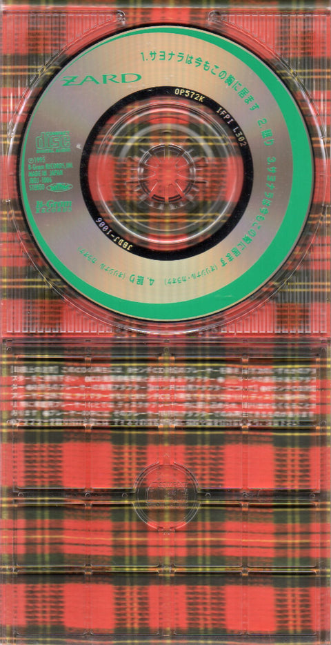 ZARD - サヨナラは今もこの胸に居ます 3inch Single CD