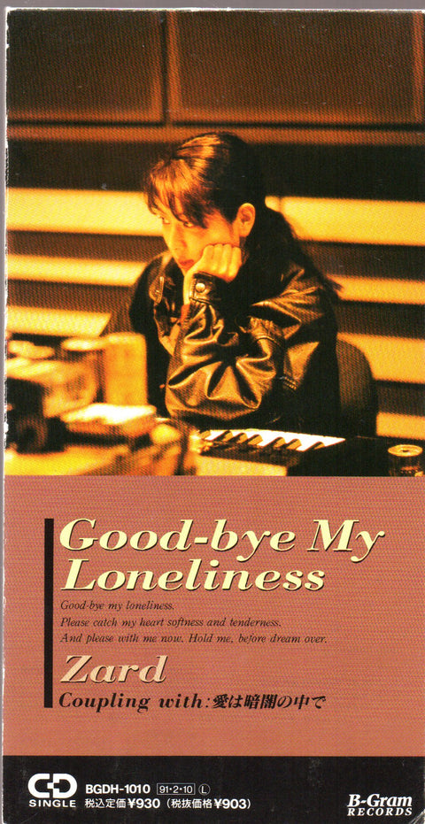 ZARD - Good-bye My Loneliness 3inch Single CD