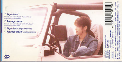 ZARD - 愛が見えない 3inch Single CD