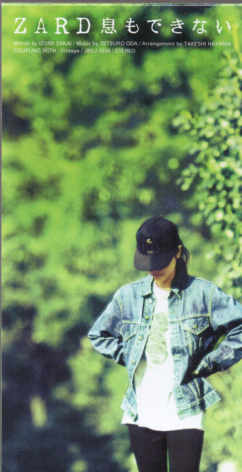 ZARD - 息もできない 3inch Single CD