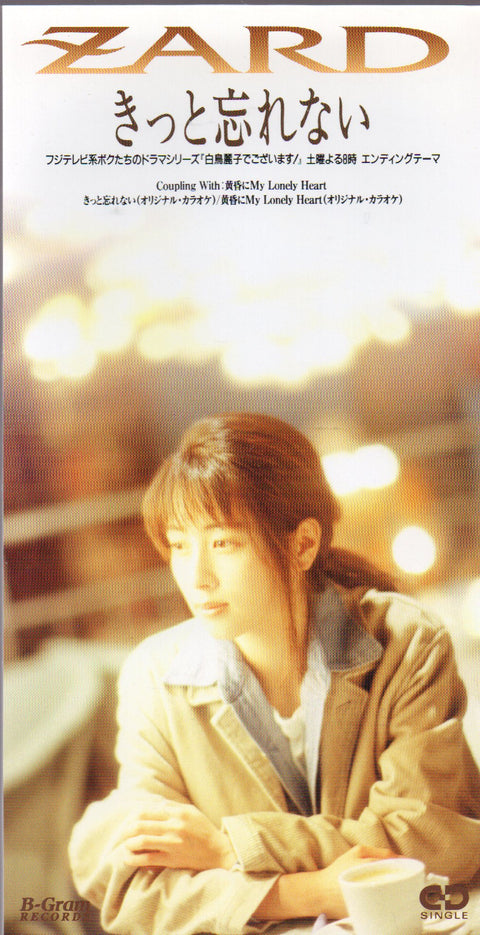 ZARD - きっと忘れない 3inch Single CD
