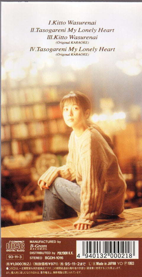 ZARD - きっと忘れない 3inch Single CD