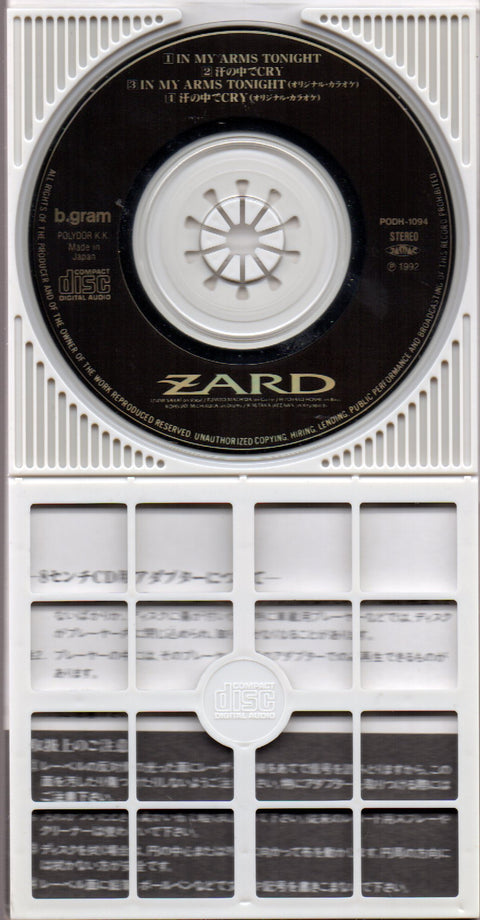 ZARD - In My Arms Tonight 3inch Single CD