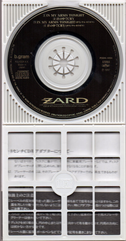 ZARD - In My Arms Tonight 3inch Single CD