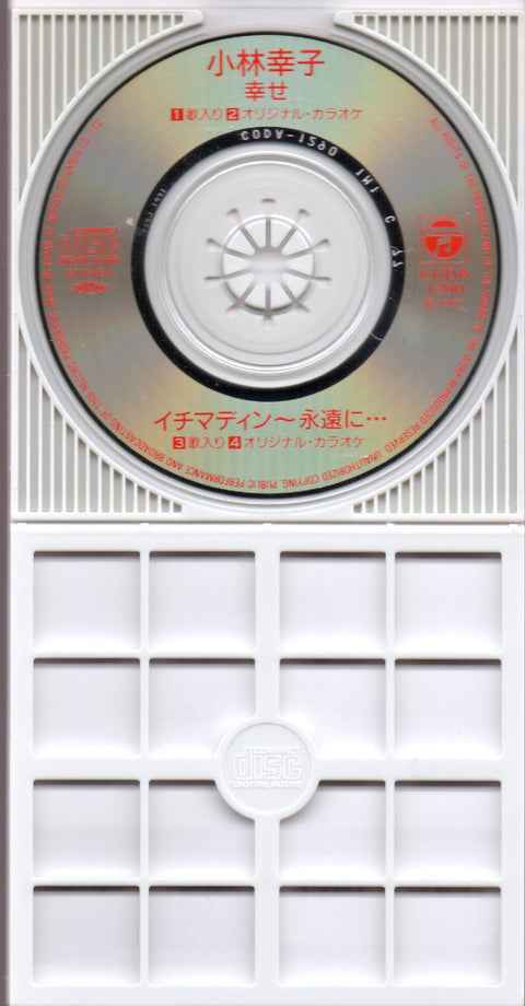 Kobayashi Sachiko / 小林幸子 - 幸せ 3inch Single CD